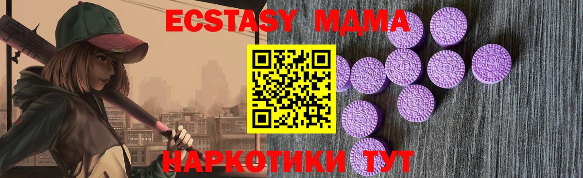 Ecstasy 300 mg Кировск