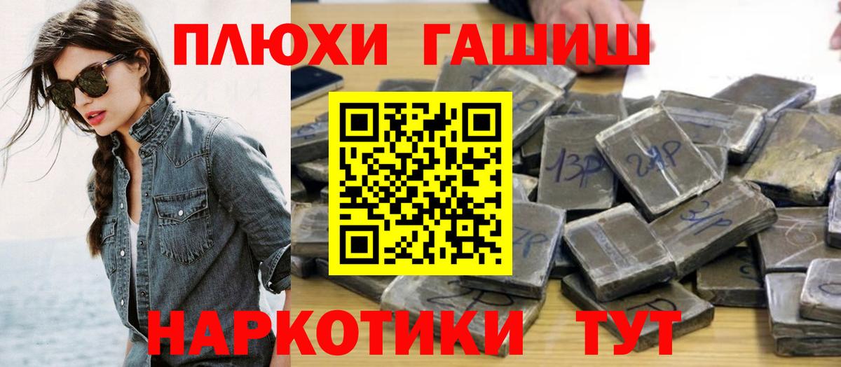 Кировск  ГАШ ice o lator  Вход с VPN 