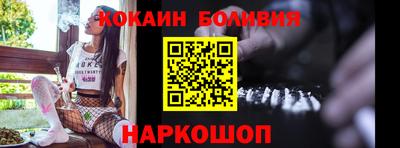 mdma Бийск