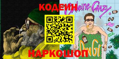 прущая мука Беслан