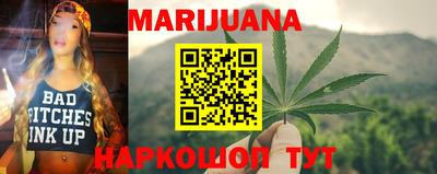 mdma Бийск