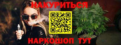 бошки Долгопрудный