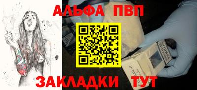 прущая мука Беслан