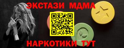 прущая мука Беслан