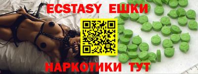 mdma Бийск