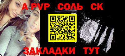 mdma Бийск