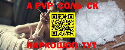 прущая мука Беслан