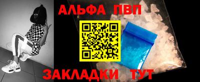 mdma Бийск