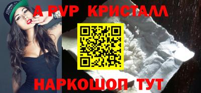 mdma Бийск