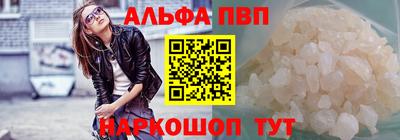 apvp Берёзовский