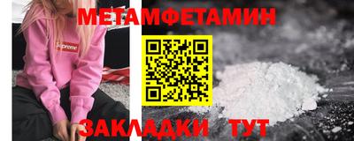 прущая мука Беслан