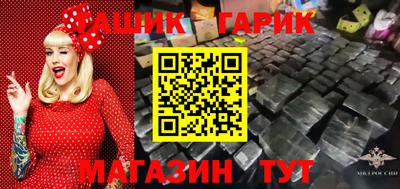 mdma Бийск