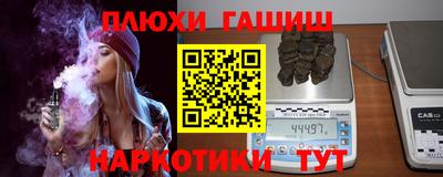 прущая мука Беслан