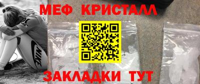 прущая мука Беслан
