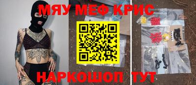 mdma Бийск