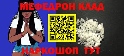 mdma Бийск