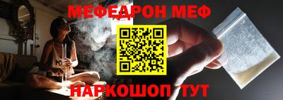 прущая мука Беслан
