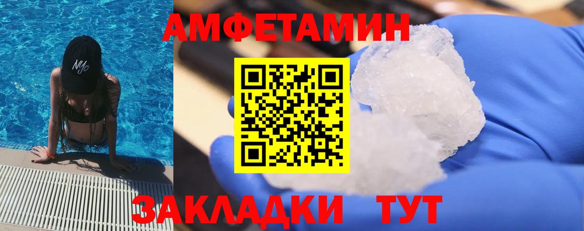Метамфетамин Methamphetamine Кировск
