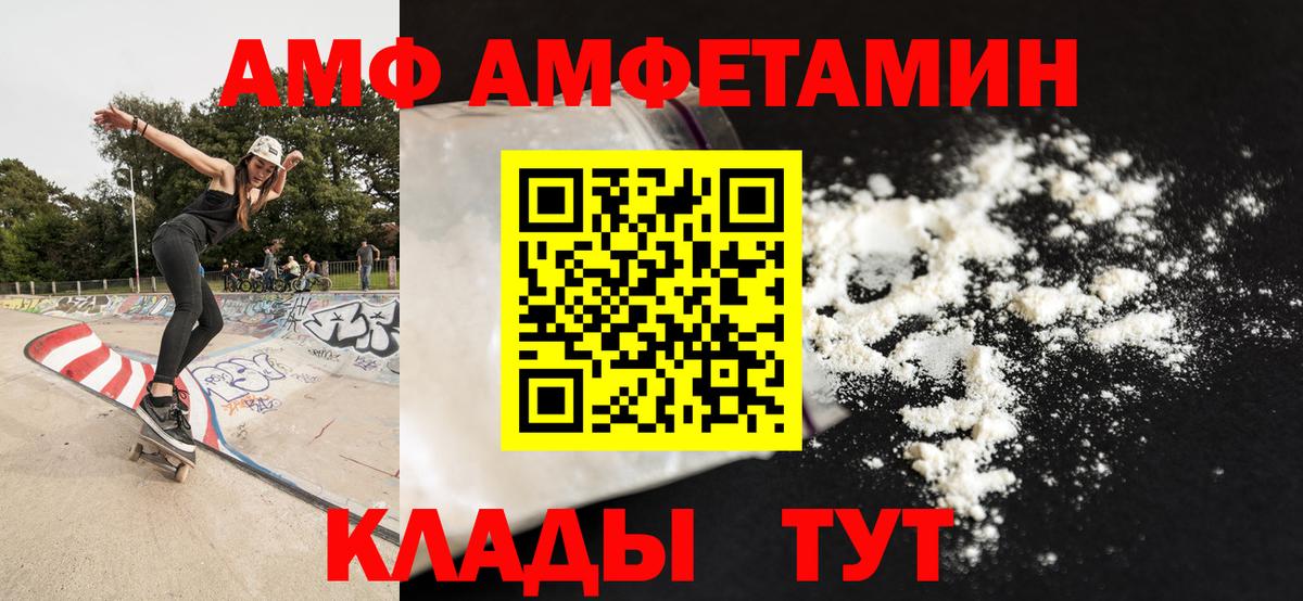 Метамфетамин Декстрометамфетамин 99.9%  Первитин  Вход с VPN  Кировск  Метамфетамин Декстрометамфетамин 99.9% 