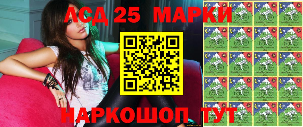 Марки NBOMe  купить   Вход с VPN  Кировск  Марки 25I-NBOMe 1,8мг  Марки 25I-NBOMe 1,8мг 