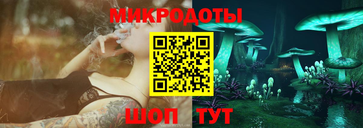 Кировск  наркошоп  Вход с VPN  Псилоцибиновые грибы Magic Shrooms 