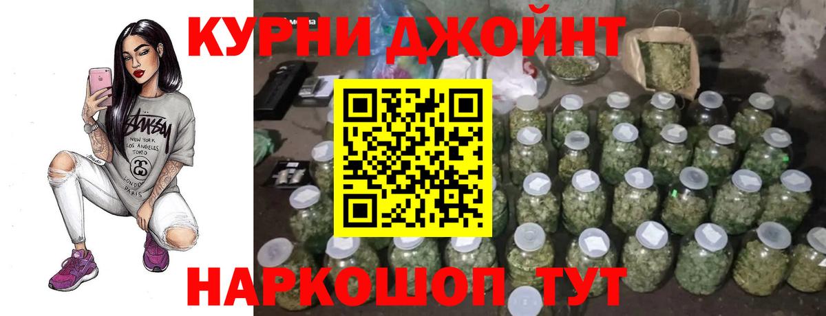 Канабис семена Кировск